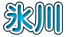 �X��